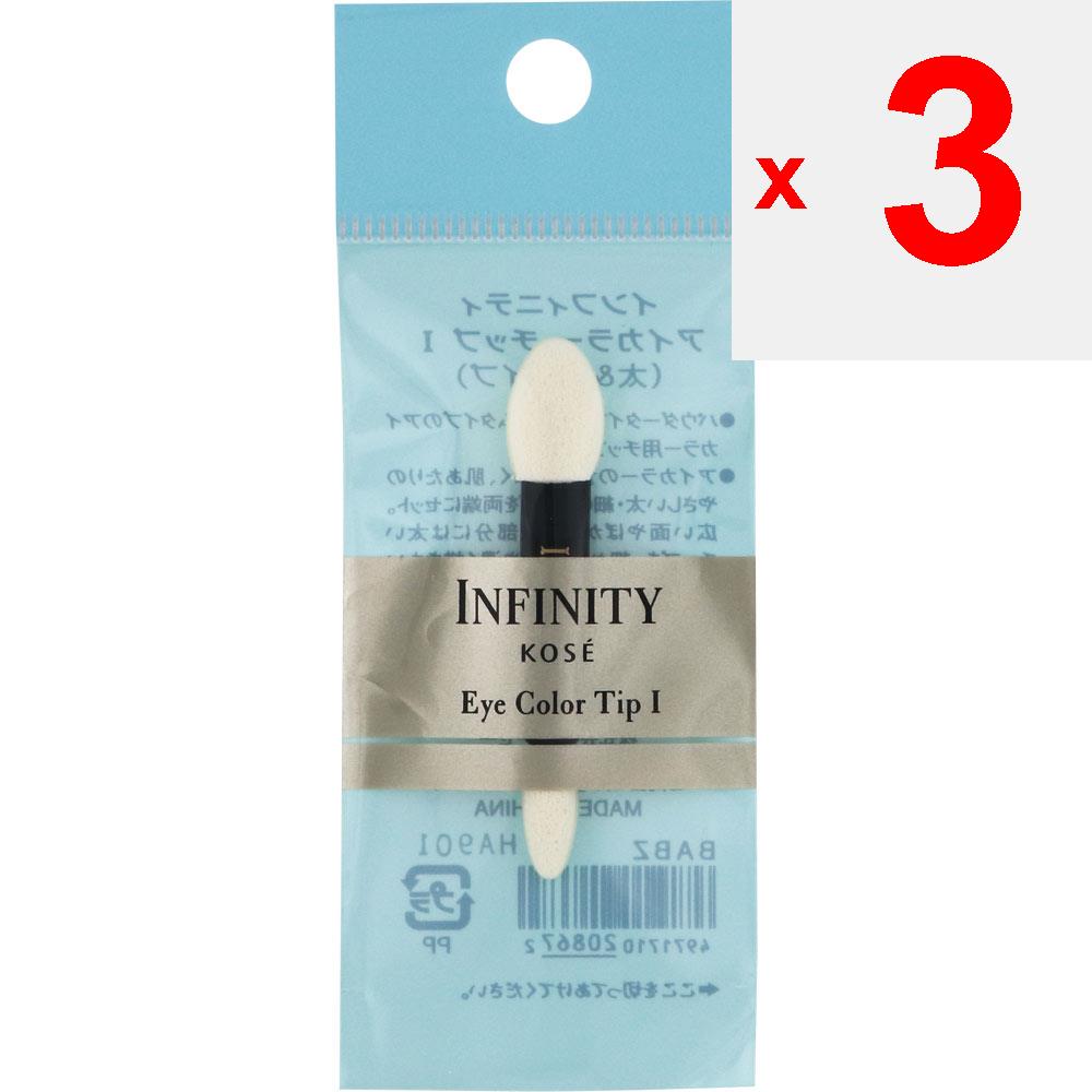 Kose Infinity Eye Color Tipp 1 Augenpartie (Andere) Verwenden Sie die dicke Spitze für große Bereiche oder Bereiche, die Sie verwischen möchten, und verwenden Sie die dünne Spitze für kleine Bereiche oder Bereiche