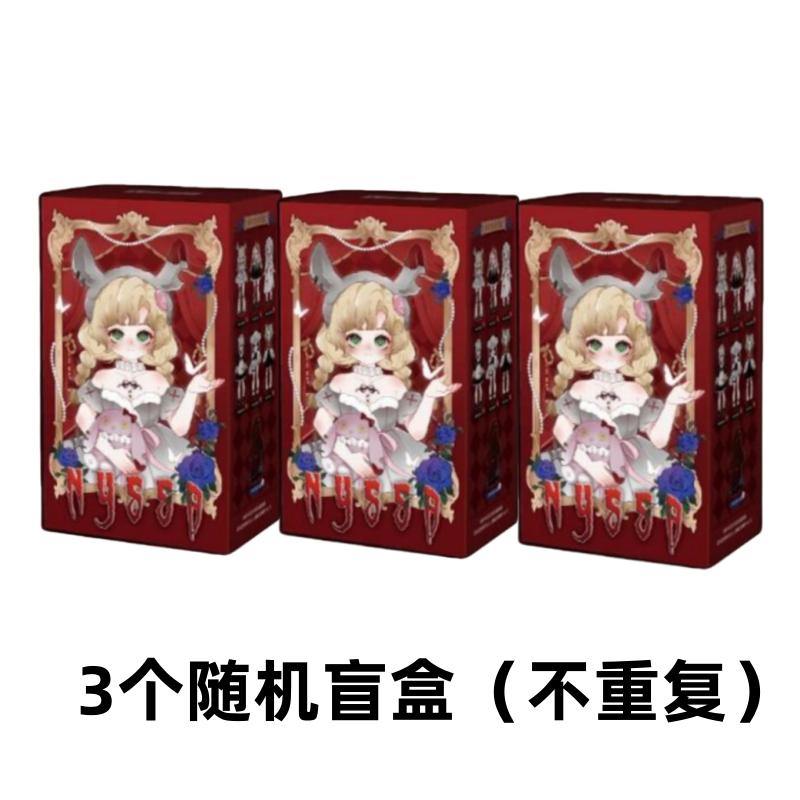 Neue Heiße Nyssa Bizarre Albtraum Serie 1/12 Bjd Puppen Kawaii Action Anime Figur Spielzeug Geschenk