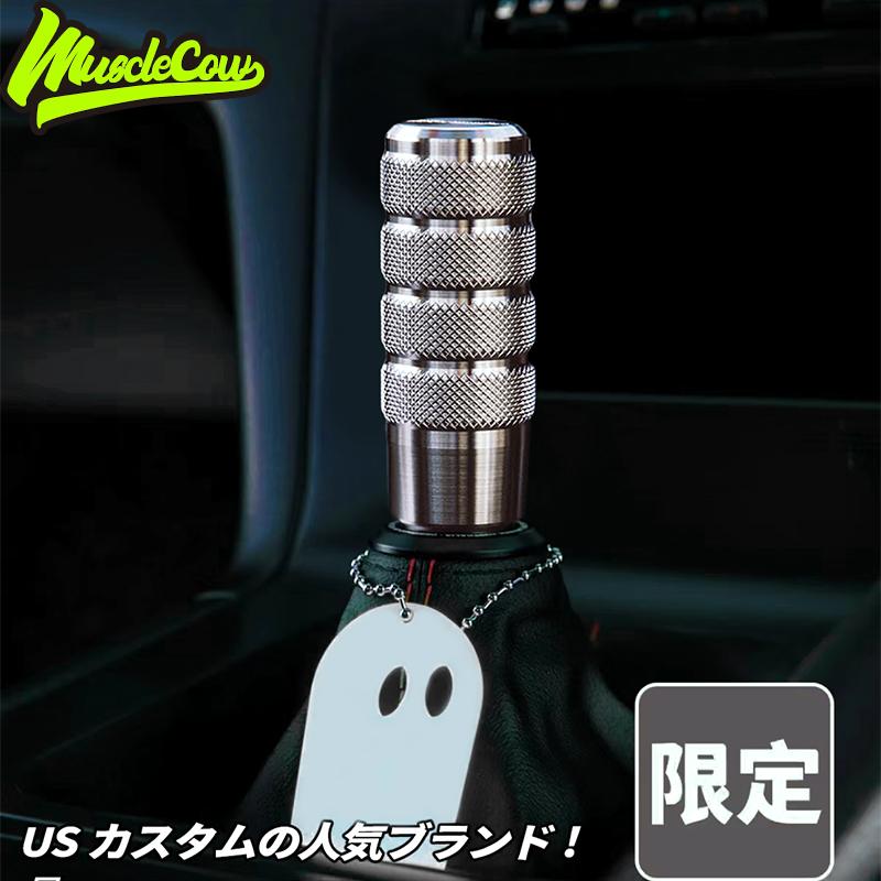 Aluminum alloy shift knob universal manual gear lengthening universal personalized gear lever car modification accessories