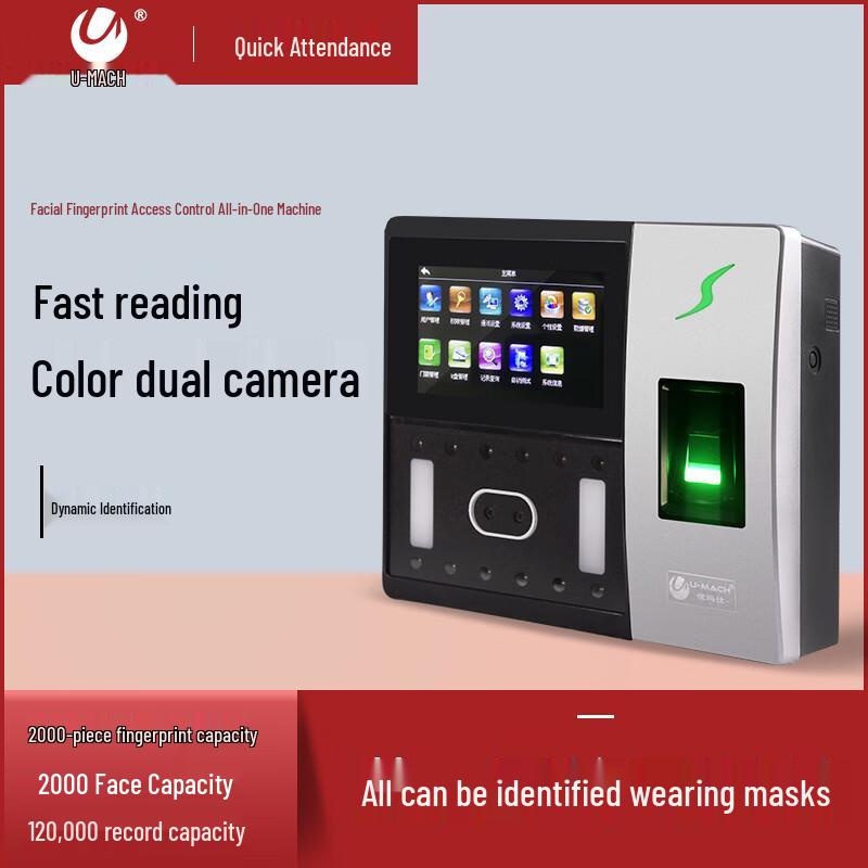 Youmaishi U-A702-BS Face Recognition Time Clock & Access Control