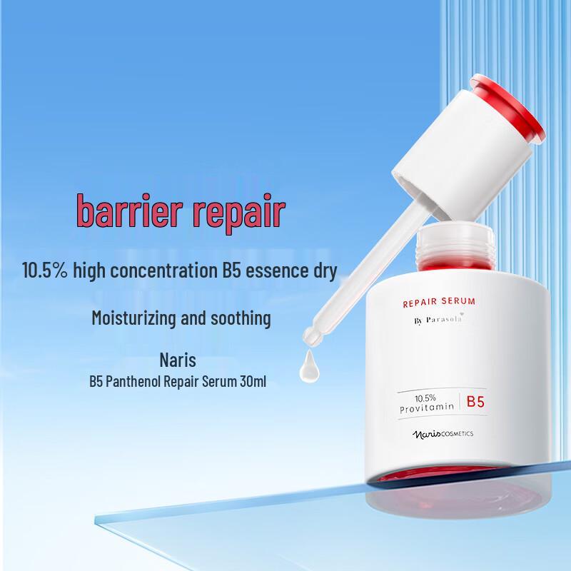 

NARIS Pro-Vitamin B5 Soothing Repair Serum