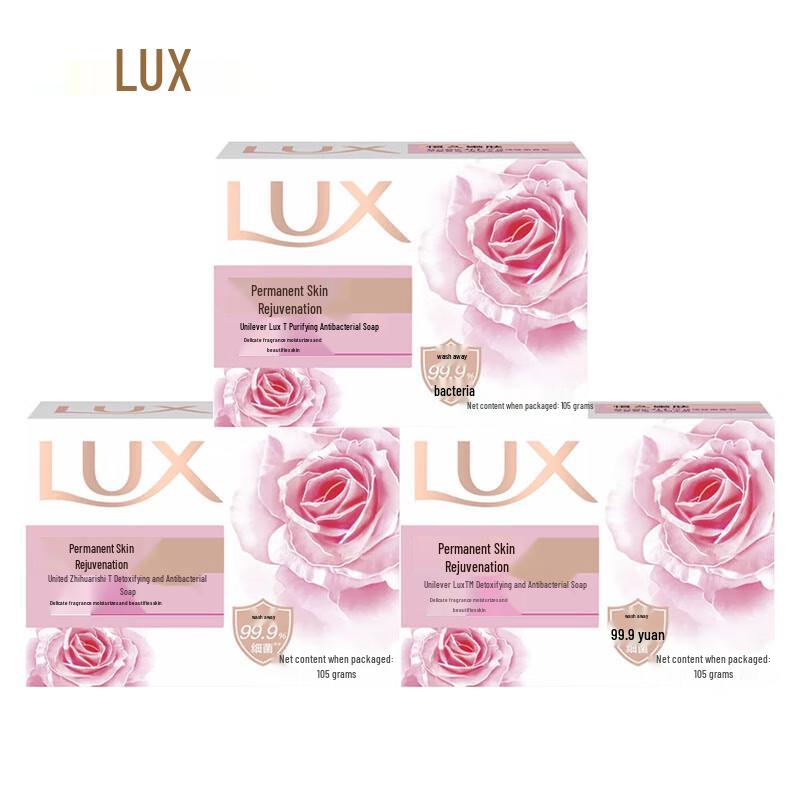 

LUX Rose Fragrance Antibacterial Soap