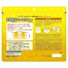 Melano CC Intensive Care Mask 28 Sheets (Vitamin C, Vitamin E, High Moisture) + Hyaluronic Acid Sachet