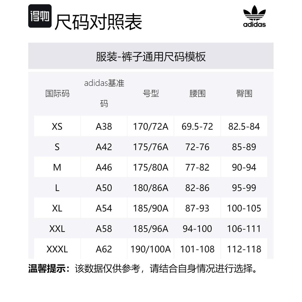 Adidas Originals Utility Cargo Pants Knitted Sweatpants Men's Black IR9442