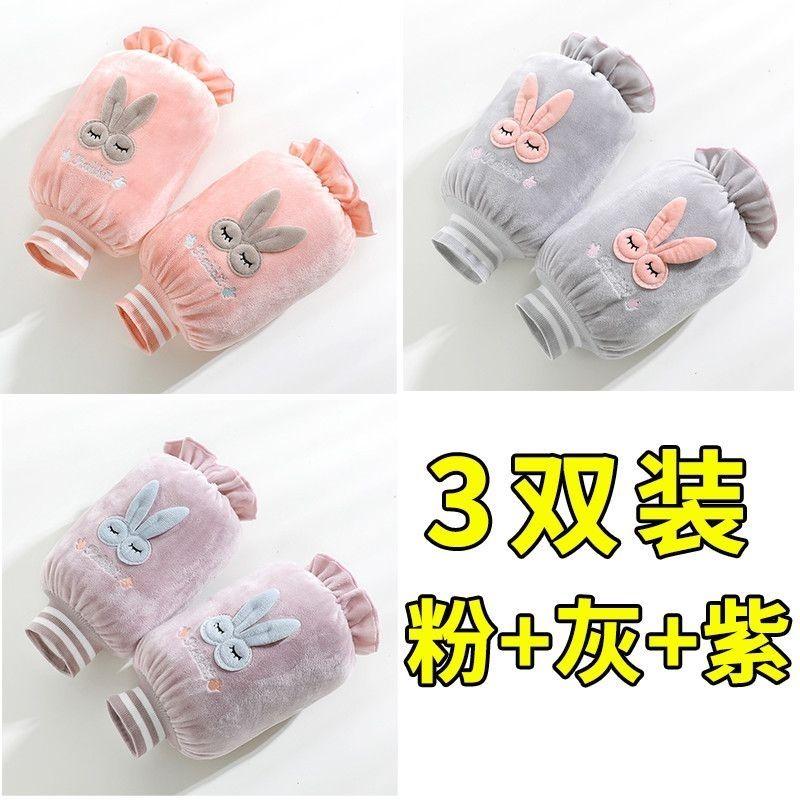 Children's Cute Sleeves, Student Dirt-resistant Loose Sleeves