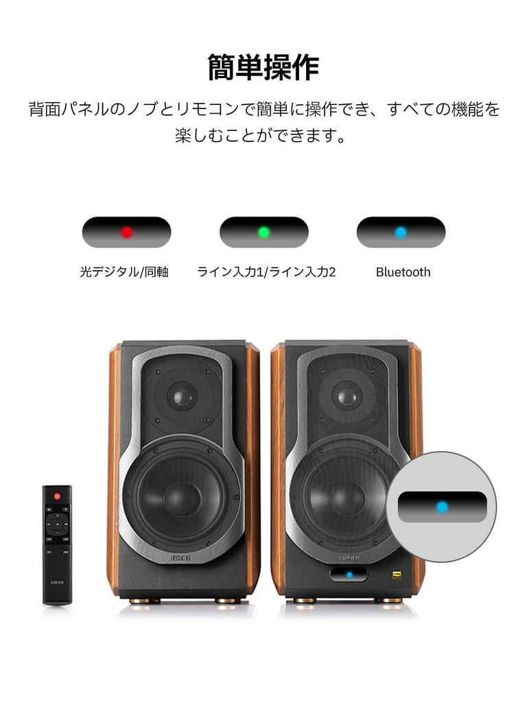 Edifier Active Speaker Bluetooth Maximum 120W Output aptX HD Compatible Compatible 2WAY Amplifier RCA Input Wooden Bookshelf Speaker S1000MK 5.0