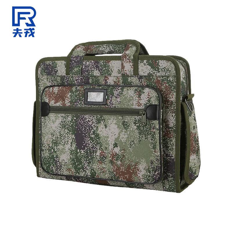 Furong Camouflage Tactical Briefcase