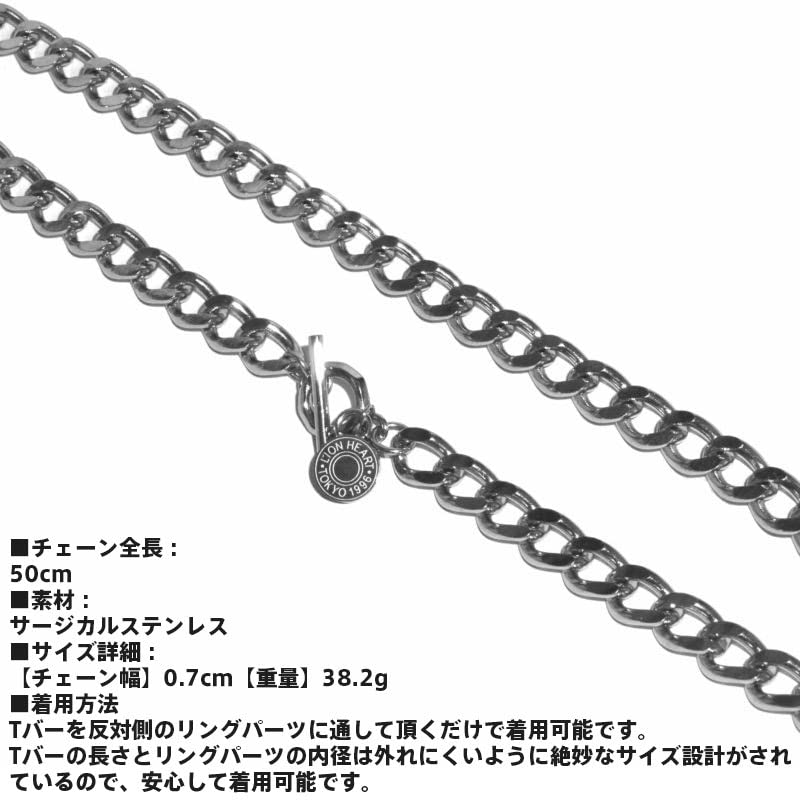 Collier à chaîne large enroulée de 7 mm de largeur coupée Kihei 50 cm en acier inoxydable chirurgical avec pochette sur mesure uniquement Kihei Thick Brand [Lion Heart] Homme