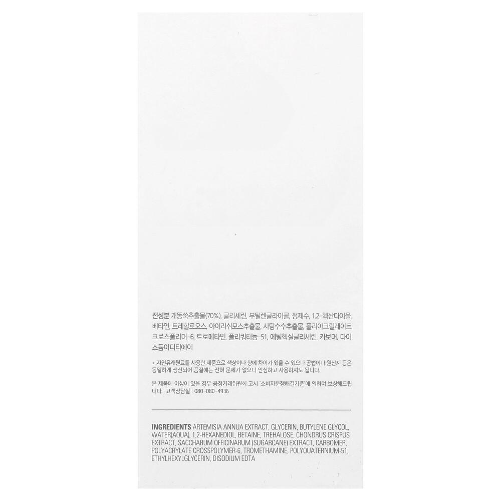 Missha Mugwort Calming Ampoule 75ml (2.53 Fl Oz)