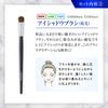 Takumi no Makeup Brush Kumano Brush Makeup Brush Starter Set Special Makeup Brushes with Brush Cosme-do Set, (6 Case), Silver, S606-S