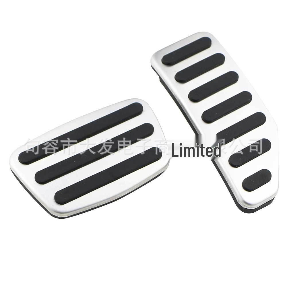 Metal Brake & Accelerator Pedals for Isuzu MU-X/D-MAX and Reimax Rexton, No-Drill Installation
