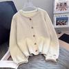 Women's Loose Knitted Cardigan Coat - Spring/Autumn 2025 European Style