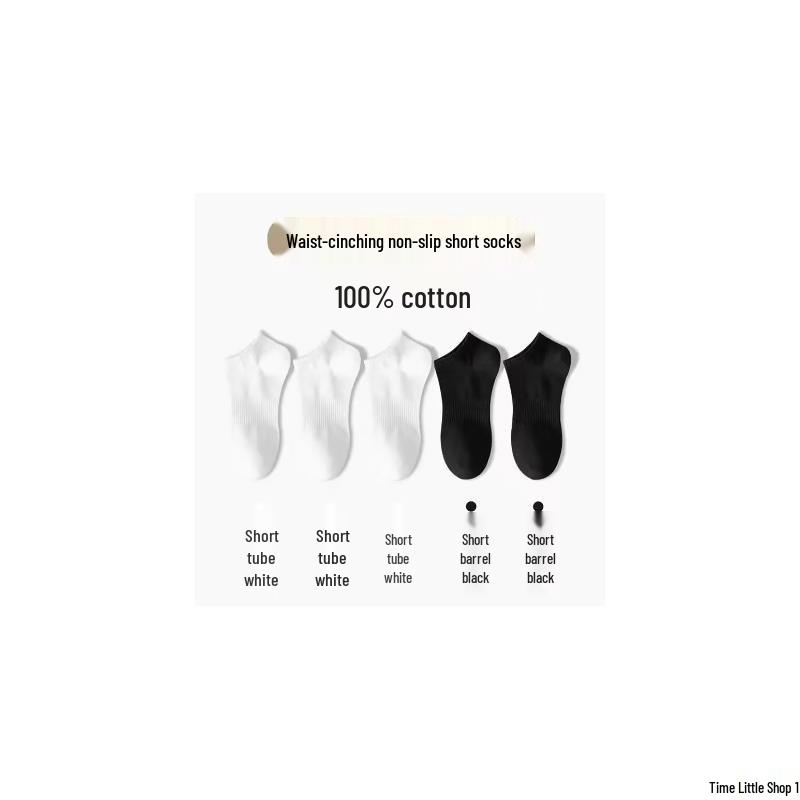 

5 Pairs Unisex Anti-Odor Cotton Socks - Short, Low-Cut, Pure White, Spring/Summer Sports Style One Size (Price per pair; order in multiples of 5)