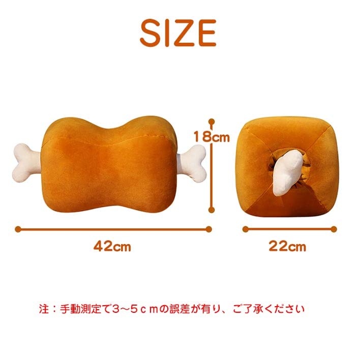 Mammoth Meat Plush Soft and Body Fun Toy, Chewy, Bone-in, Pillow, Cushion, Item, Event, Party, Halloween, Christmas, 422218cm