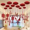 Double Happiness Wedding Room Decoration Set with Butterfly Accents for Living Room and Bedroom