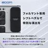 Zoom Vocal Effects Processor Voice Changer for Singing MTR Pitch Foot Stage SGV6 Compatible V6-SP VTubers, Streaming, Covers, Function, Correction,