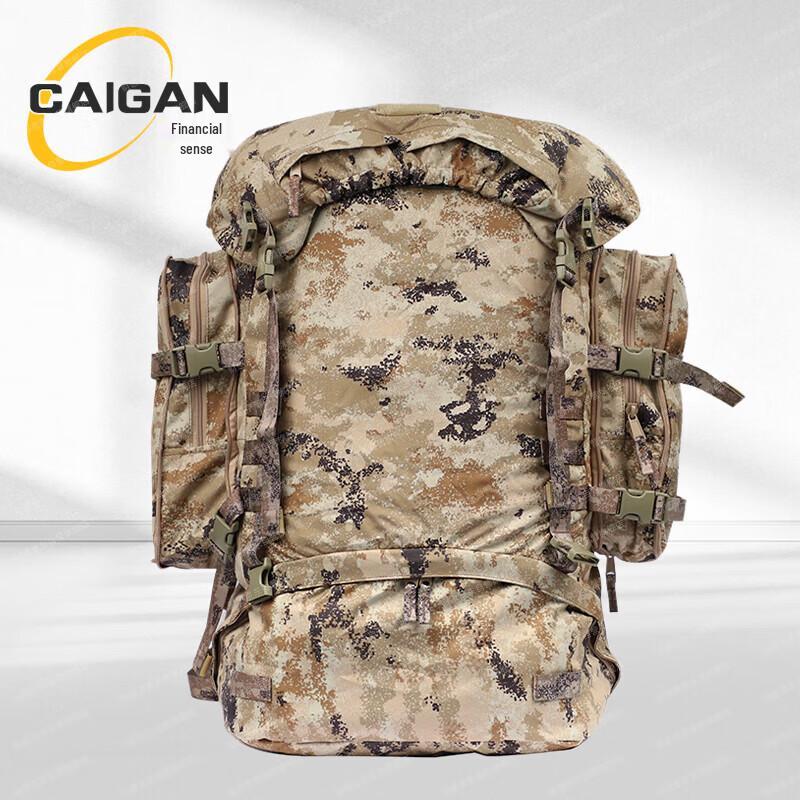 Outdoor Camouflage Mountaineering Backpack