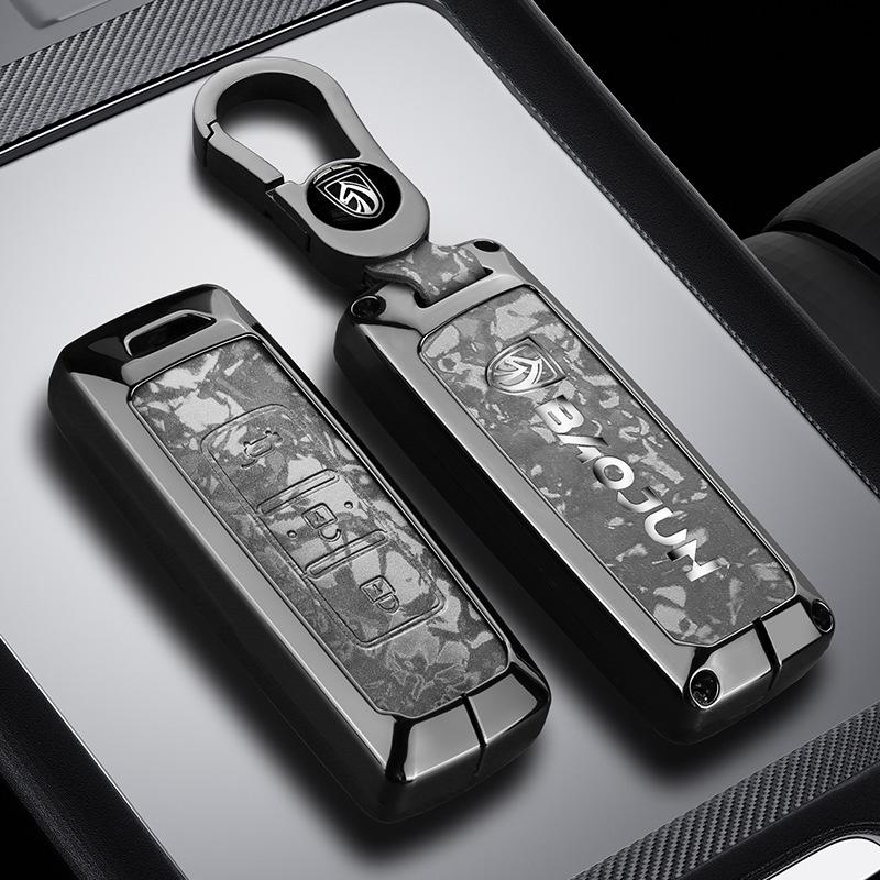 Baojun E100/310W/510/530/560/730 Key Cover - Simple Protective Shell