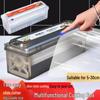 Zhao Ran Food Wrap Dispenser with Cutter