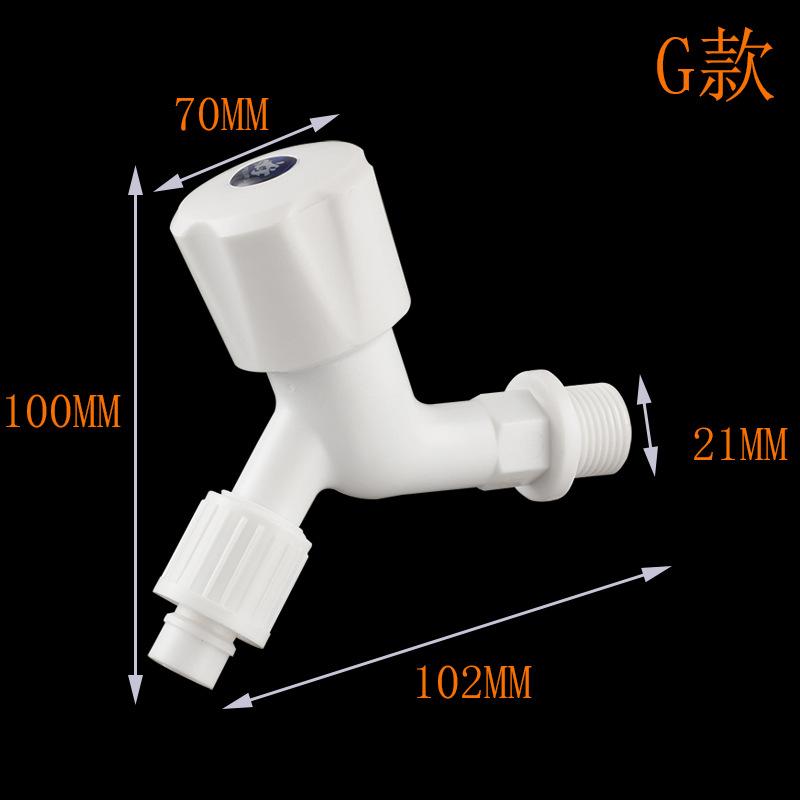 Garden Balcony Water Tap 1/2" Male Thread Wall Mount Washing Machine Faucet Plastic Water Hose Quick Connector