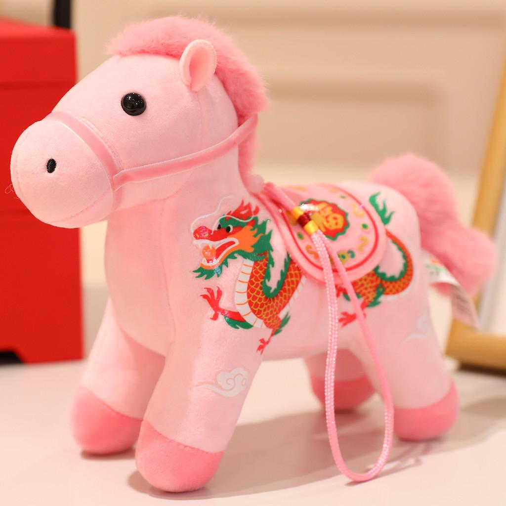 Year Of The Horse Plush Toy With Dragon Phoenix Embroidery Design For Lunar New Year Gift And Home Decor