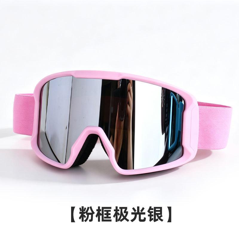 New double-layer anti-fog cylindrical ski goggles, suitable for mountaineering and snow activities, with adjustable lenses for nearsighted