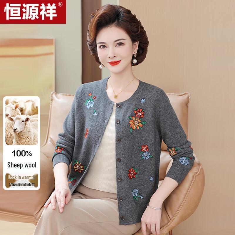 Hengyuanxiang Women's Merino Wool Embroidered Cardigan