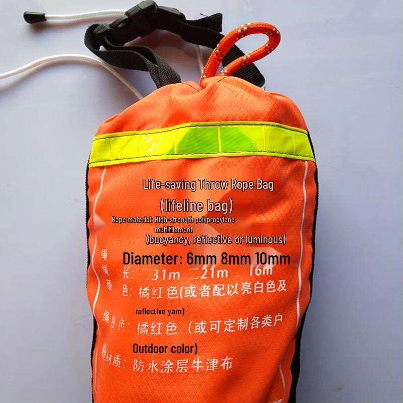 Lieve Portable Outdoor Lifesaving Rope Bag 31m
