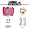 Galaxy Movie Rosalina Super Cosplay Costume Princess Peach Elegant Blue Dress for Women Halloween Carnival New Rosalina Uniform