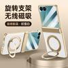 Galaxy Z Flip 8 Case With Magnetic Hinge 360 Rotating Kickstand PC Hard Shell Screen Film