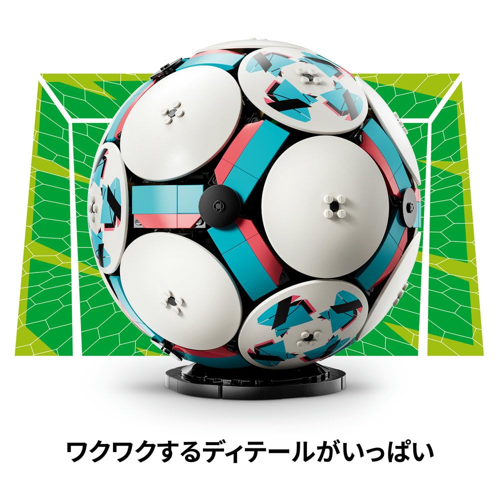 LEGO Soccer Ball Toy Playset 43019 Birthday Gift Kids 10-12 Years Old Boys Girls Interior Stylish Football Sports