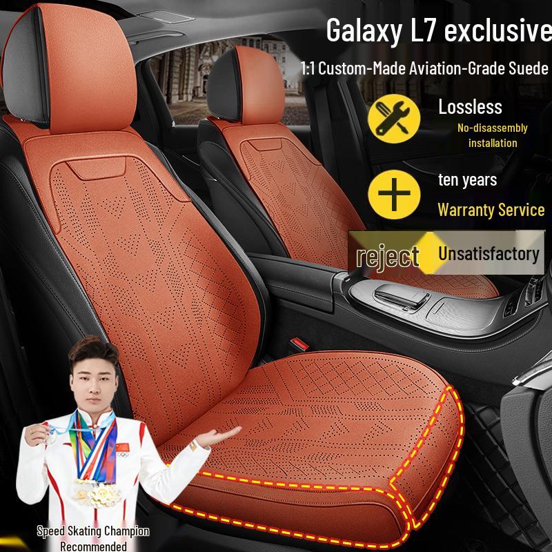 Geely Galaxy L7 Suede Seat Cushions & Covers - Long Teng MAX Asian Games Edition