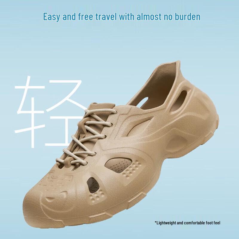 Camel Thick-Sole Ventilated Sandals