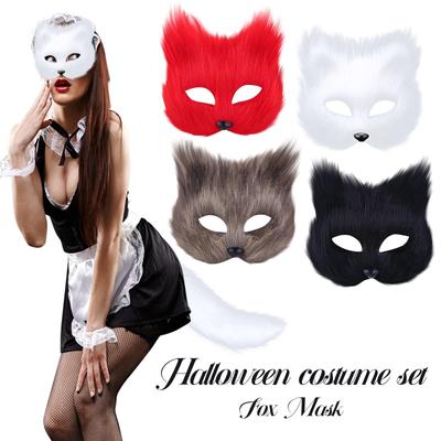 Halloween Party Performance Animal Mask Artificial Cosplay Accessories Props