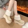 Women's Soft Elastic One-step Heightening Winter Warm Cold Padded Snow Boots Non-slip Wear-resistant Casual Shipping Cotton Boots