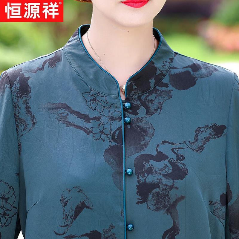 Hengyuanxiang Women's New Chinese Style Summer Top