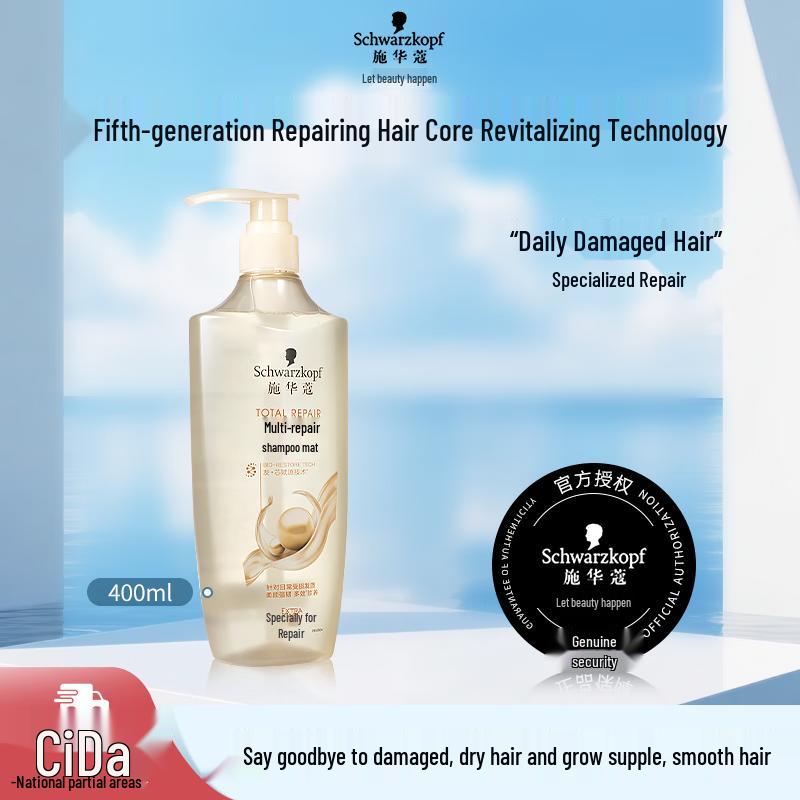 Schwarzkopf Multi-Effect Repair Shampoo