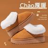 Bag Heel Wool Cotton Slippers Women Wear High-top Thick-soled Plush Snow Boots In Winter, Fur Integrated Warm Home Shoes