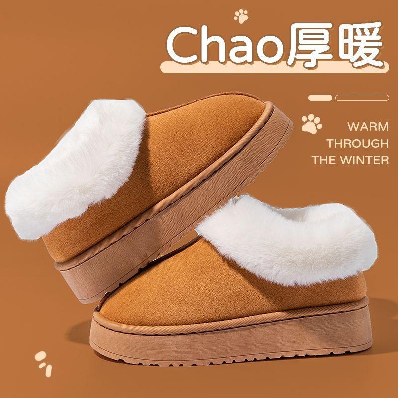 Bag Heel Wool Cotton Slippers Women Wear High-top Thick-soled Plush Snow Boots In Winter, Fur Integrated Warm Home Shoes
