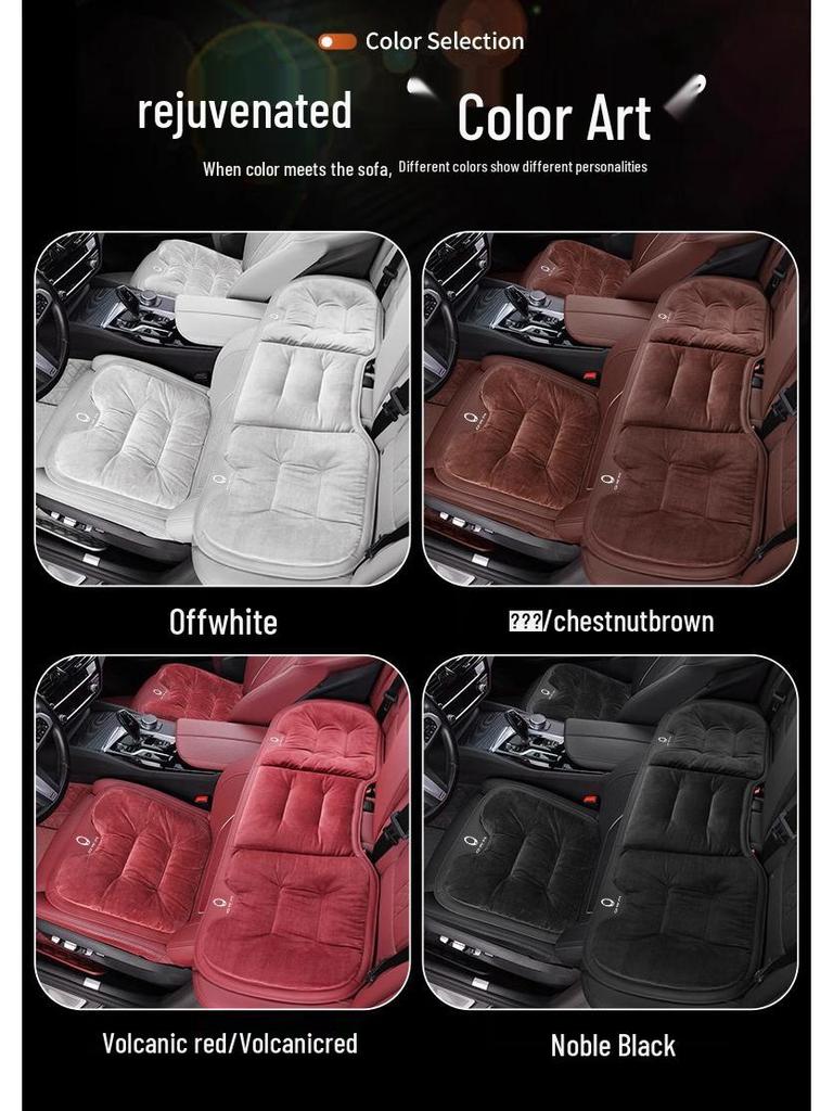 Ora Car Seat Cushion: Suitable for Good Cat, White Cat, Black Cat, Lightning Cat, and Ballet Cat Models. Winter Plush Heated Cushion.