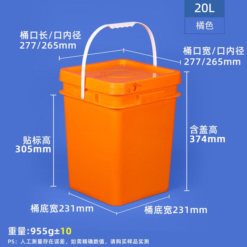 ZISIZ Food-Grade Square Plastic Storage Bucket