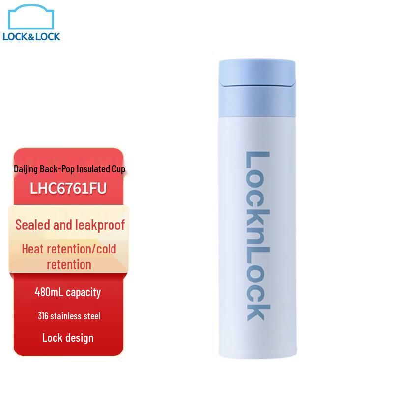 

Lock&Lock Diamond Series Pop-up Lid Insulated Bottle