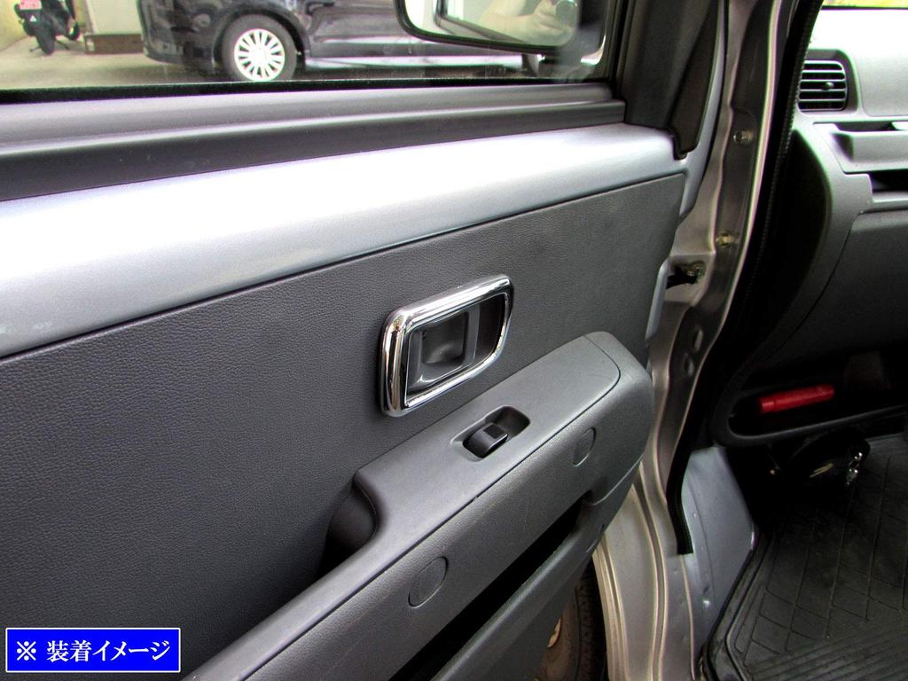 BRIGHTZ Chrome Inner Front Door Handle Covers for Sambar Van Open Deck with Part 27054 (Plate, 2-Piece Set) (321, 331) [INS-DHC-034] (Compatible