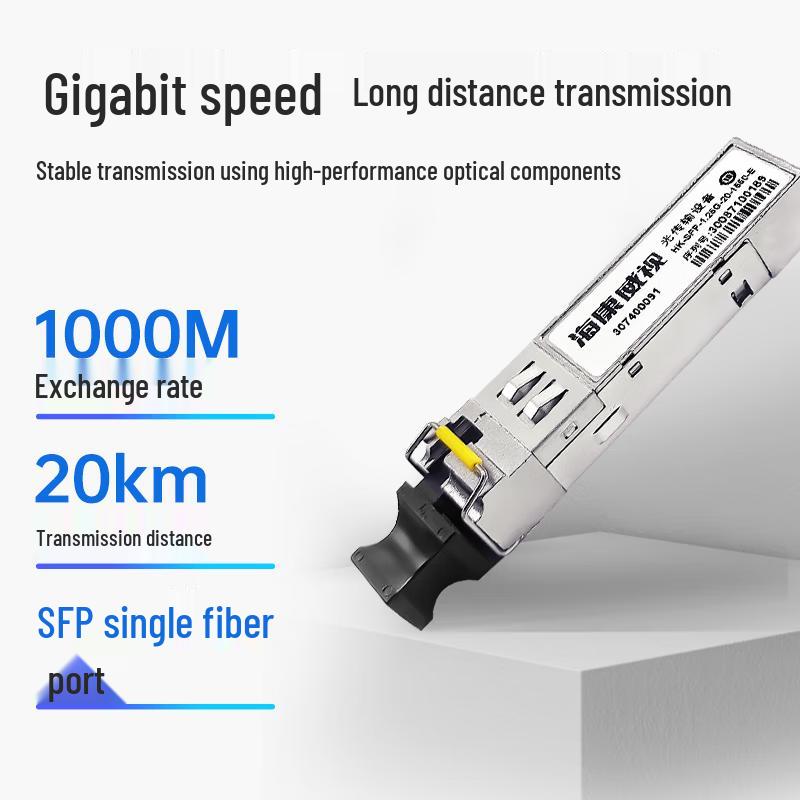 Hikvision HK-SFP-1.25G-20-1550-E Fiber Optic Module