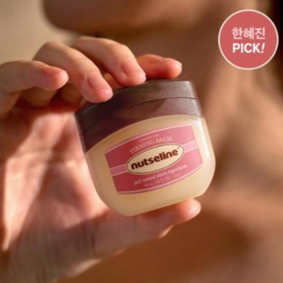 nutseline Aroma Nut Firming Balm 50ml