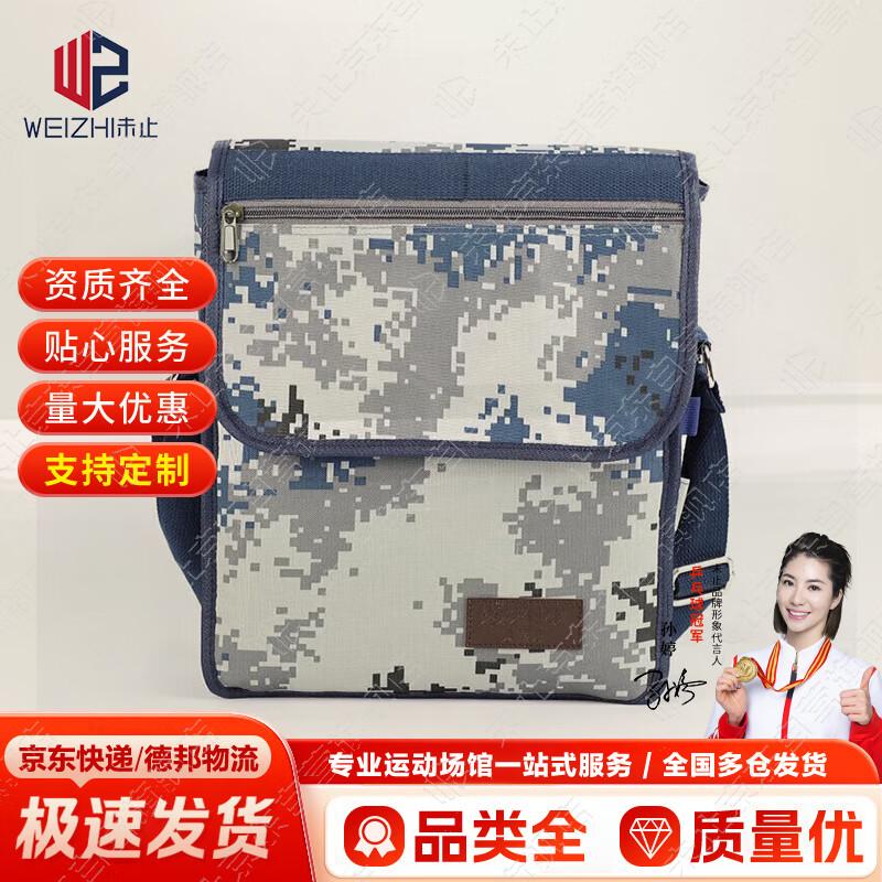 Камуфляжная тактическая сумка-мессенджер