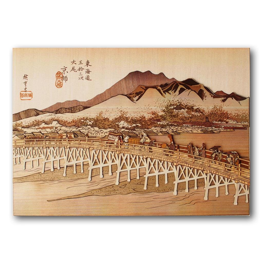 KINOWA "Kyoto Sanjo Ohashi Bridge" Wood Collage Original DIY Kit Ukiyo-e Hiroshige Fifty-three Stations of the Tokaido Made In Japan