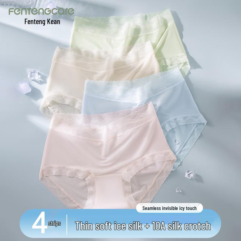FENTENGCARE Women's Seamless Ice Silk Underwear YR