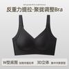 Invisible Cartilage Support Gathering Bra Cover Adjustment Type Anti-expansion Lifting Underwear Women's Breast Anti-gravity Underwear