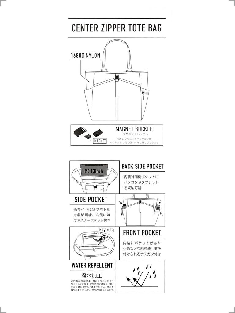 Tote Bag 1680D Nylon Center Zipper / Water-repellent / /